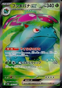 card_26360