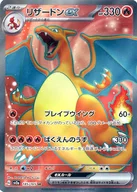 card_26402