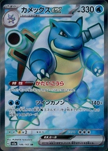 card_26444_series_61384_rarity_71891_