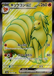 card_26269