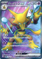 card_45735_