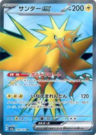 card_26513