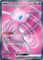 card_27143_series_61384_rarity_71891_