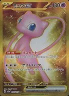 card_27143_series_61384_rarity_71893_