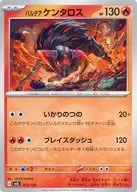 card_45351