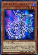 card_3802_series_8745_rarity_3_