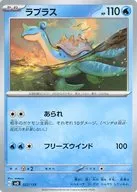 card_23944