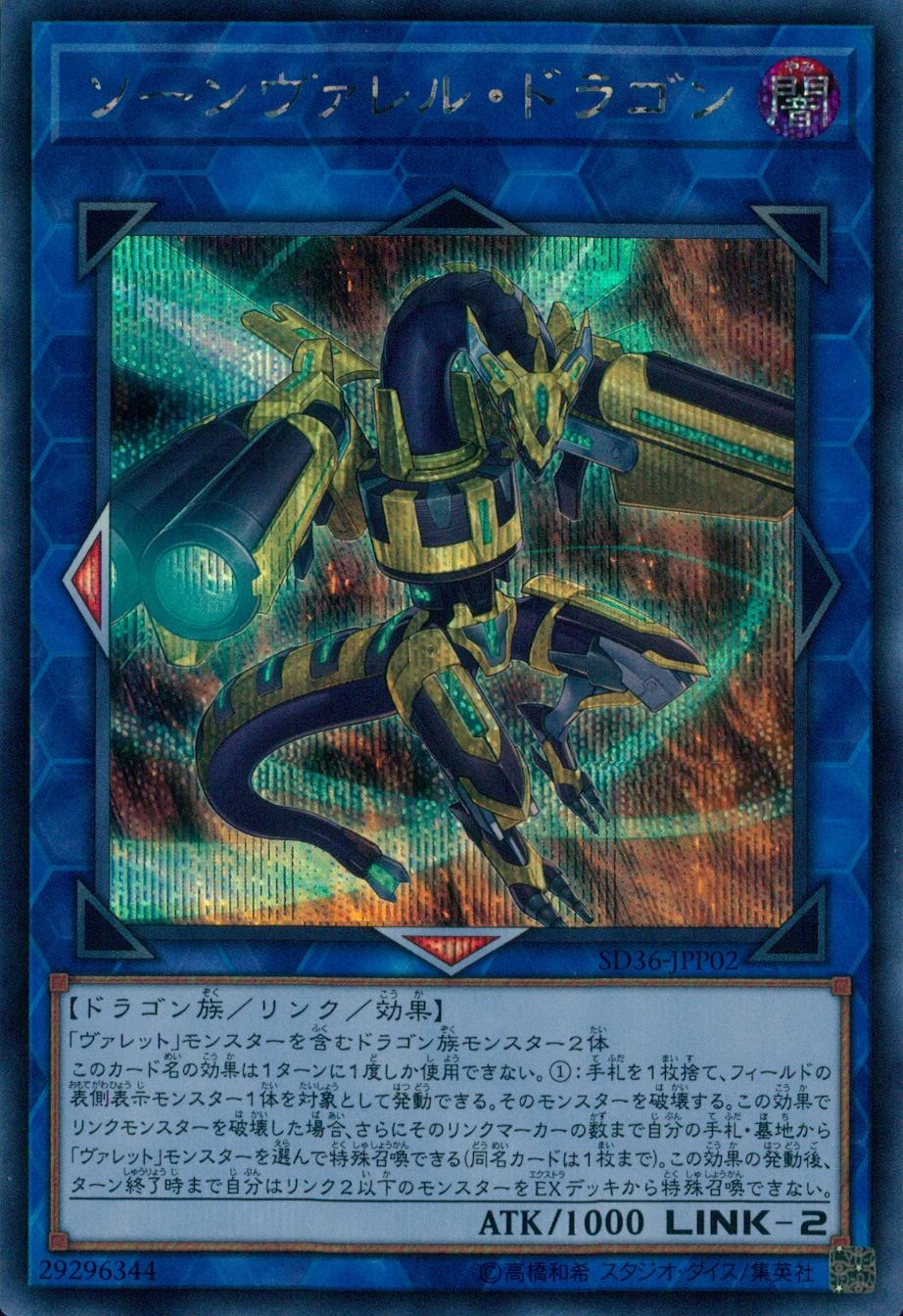 card_3804_series_8759_rarity_5_