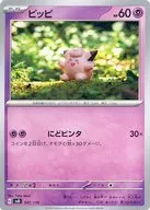 card_23741_series_61389_rarity_95225_