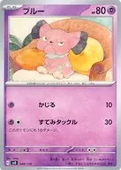 card_24628