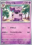 card_24635