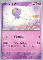 card_27866