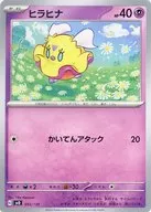 card_45050_series_61389_rarity_95225_