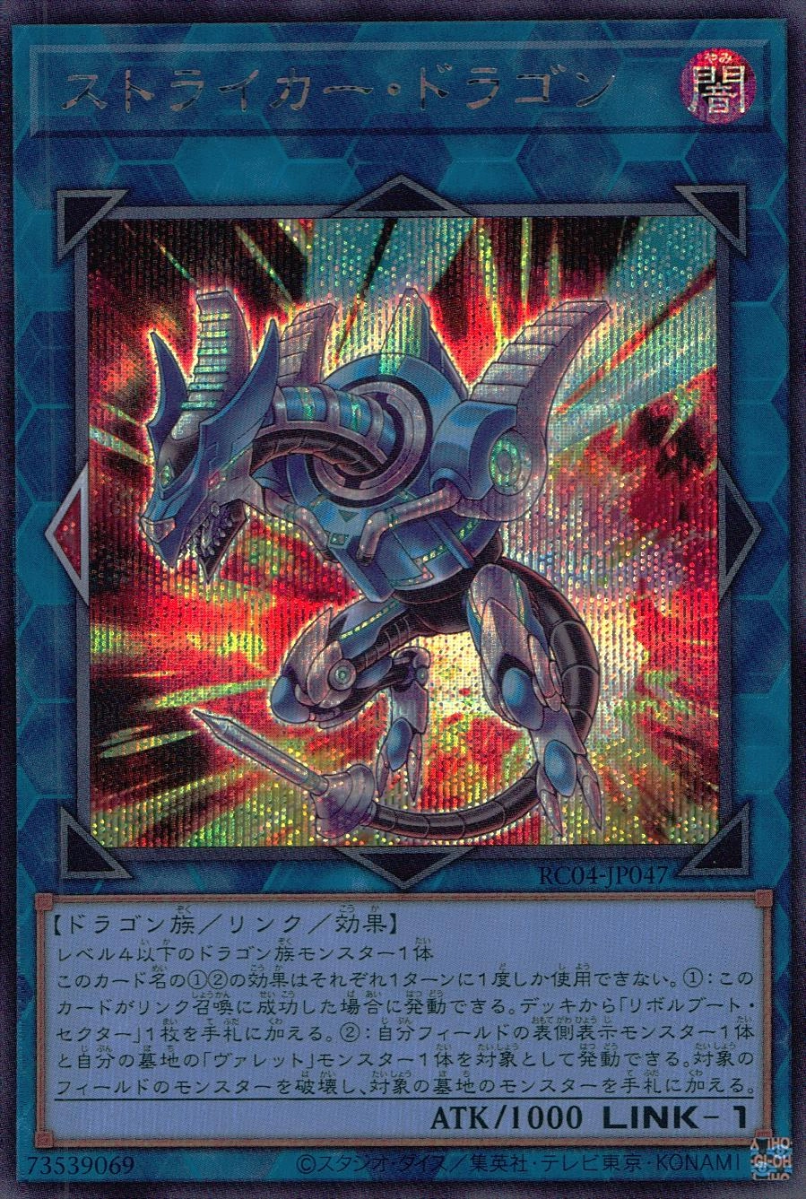 card_3808_series_5072_rarity_5_