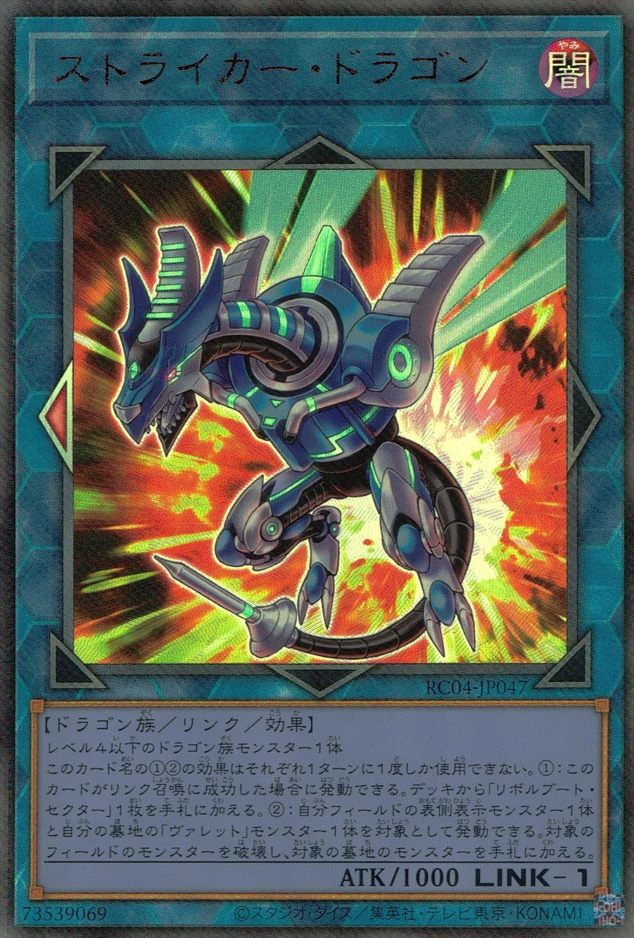 card_3808_series_5072_rarity_77_