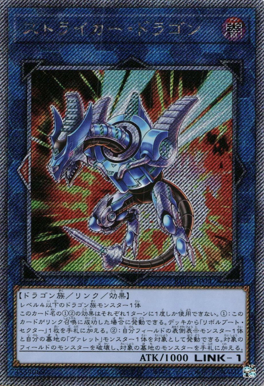 card_3808_series_5072_rarity_1021_