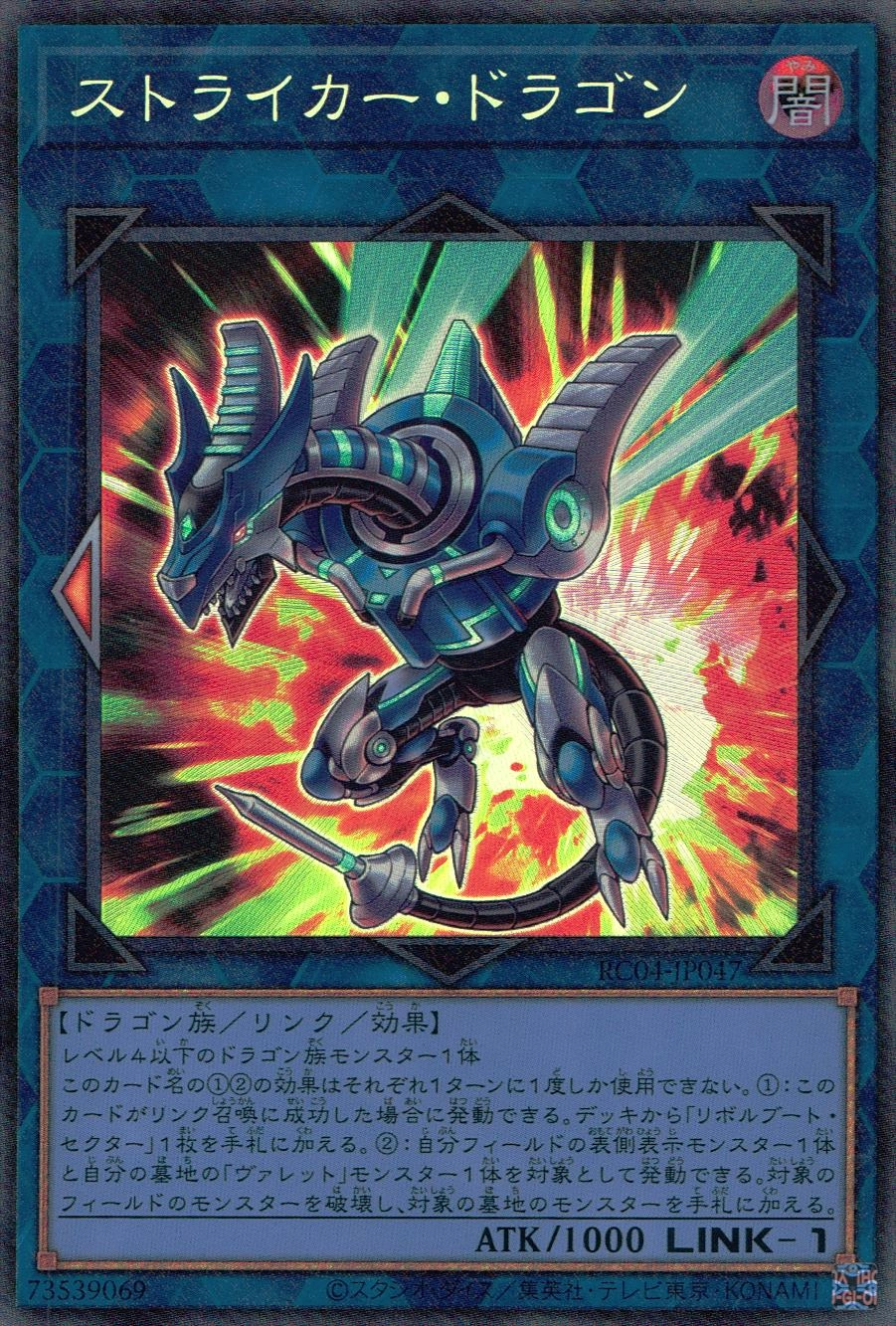 card_3808_series_5072_rarity_1299_