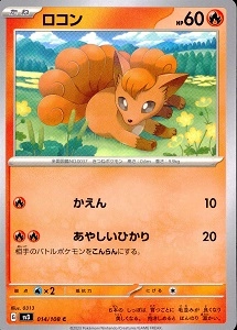 card_23695_series_61393_rarity_65214_