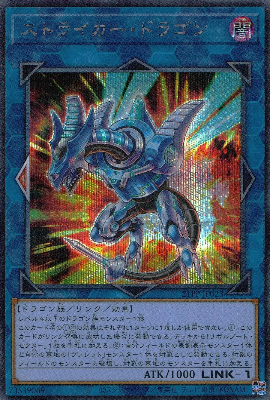 card_3808_series_6153_rarity_5_