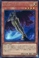 card_3809_series_2798_rarity_5_