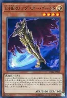 card_3809_series_8789_rarity_3_