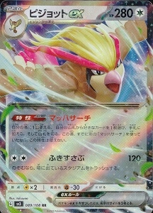 card_46156_series_61393_rarity_73311_