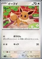 card_23922_series_61393_rarity_65214_