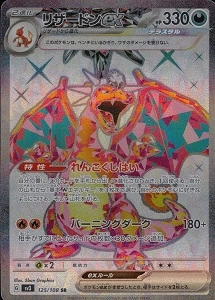 card_26402