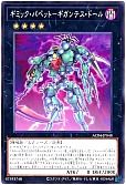 card_3816_series_1279_rarity_1_