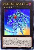 card_3816_series_8789_rarity_7_