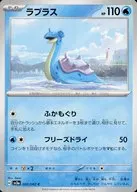 card_23944_