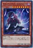 card_3818_series_8789_rarity_3_