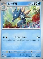 card_23943_series_61399_rarity_65214_