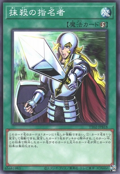 card_3834_series_2911_rarity_1_