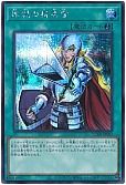 card_3834_series_1759_rarity_5_