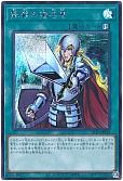 card_3834_series_6153_rarity_5_