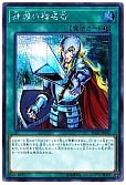 card_3834_series_8837_rarity_5_