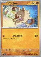 card_23904_series_61404_rarity_95225_
