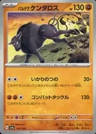 card_45351
