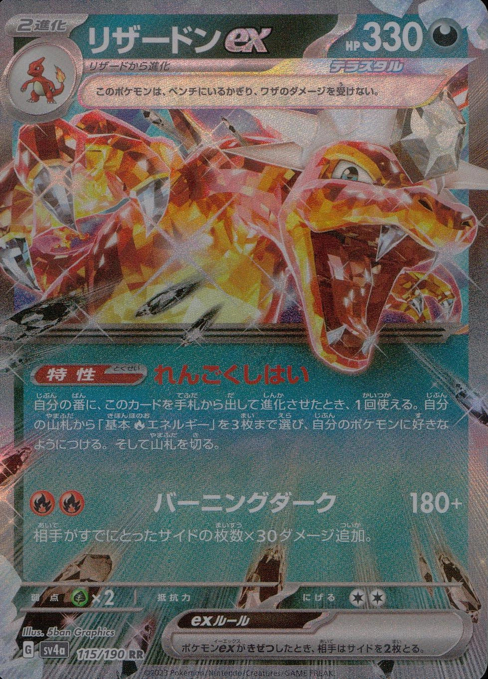 card_26402