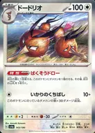 card_23918_series_61404_rarity_95225_