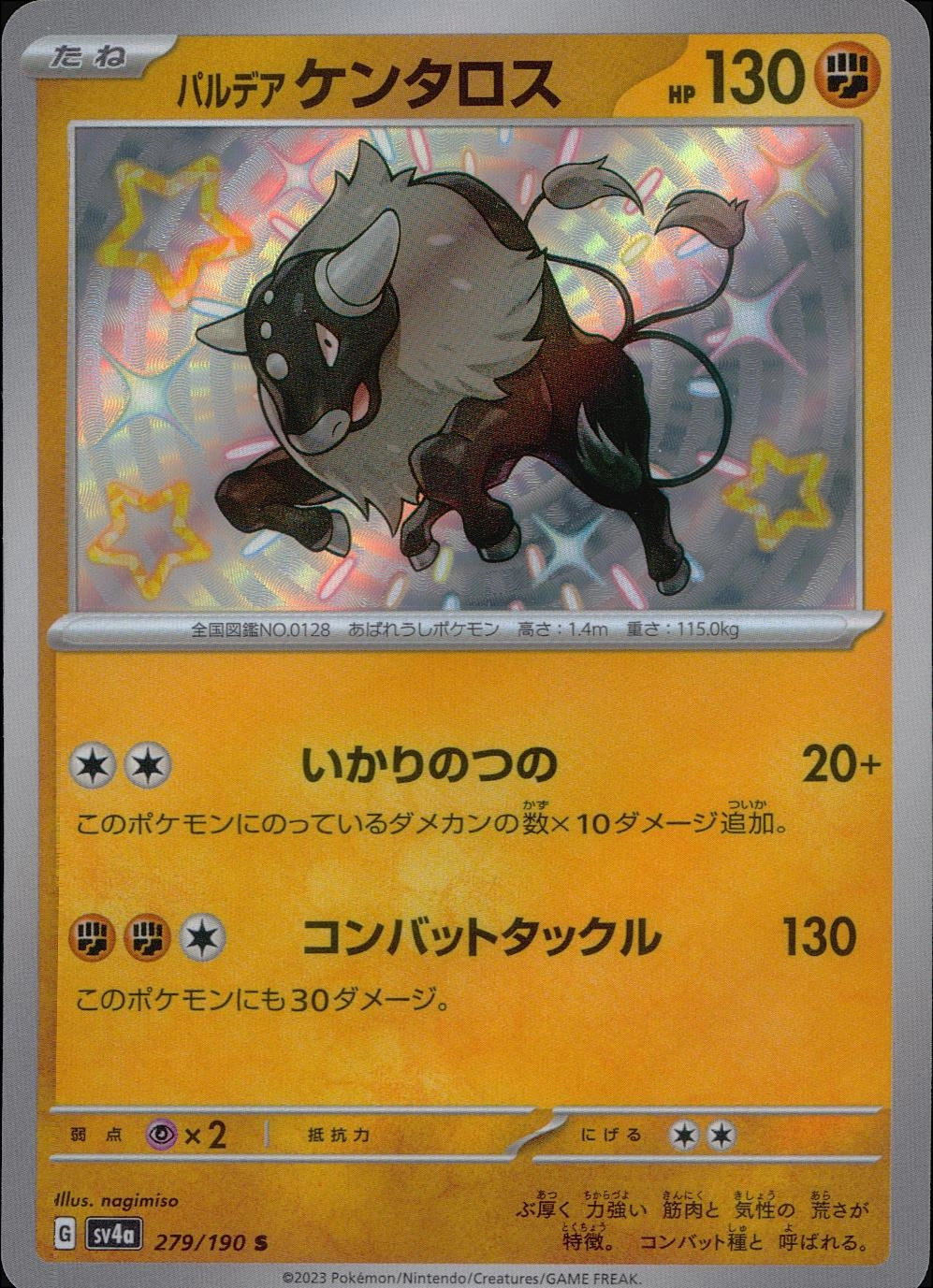card_45351