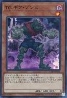 card_3858_series_8841_rarity_3_