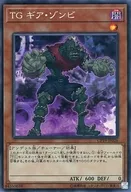card_3858_series_8841_rarity_1299_