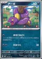 card_23925