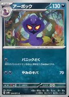 card_23926_series_61405_rarity_65214_