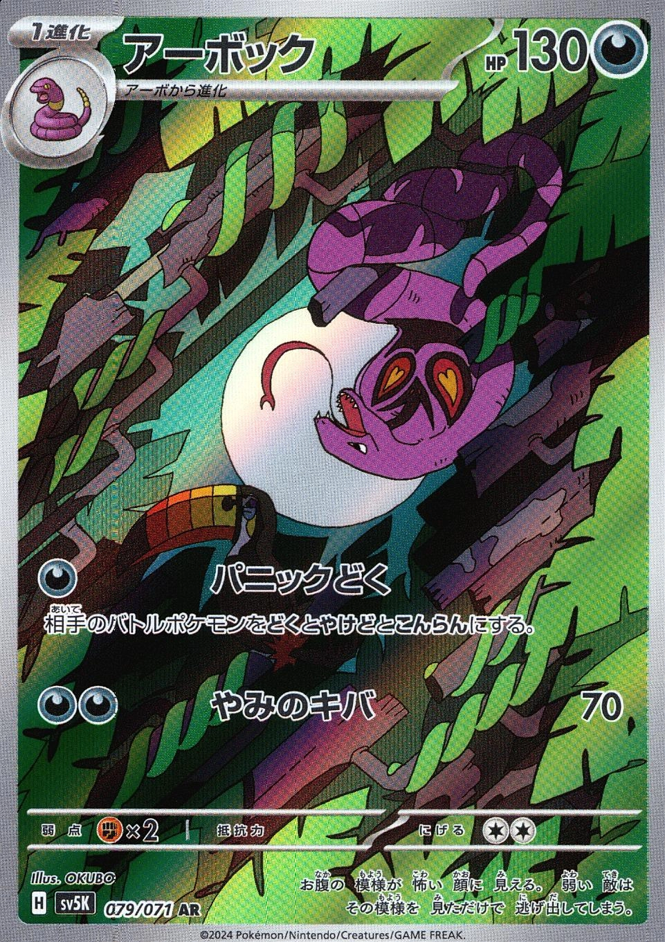 card_23926_series_61405_rarity_86461_