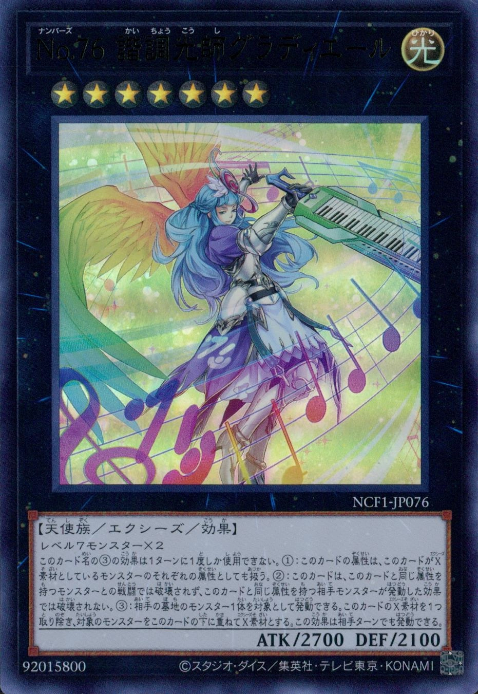 card_3862_