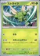 card_23893_series_61406_rarity_65214_