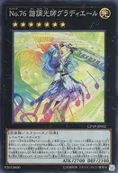card_3862_series_8841_rarity_3_